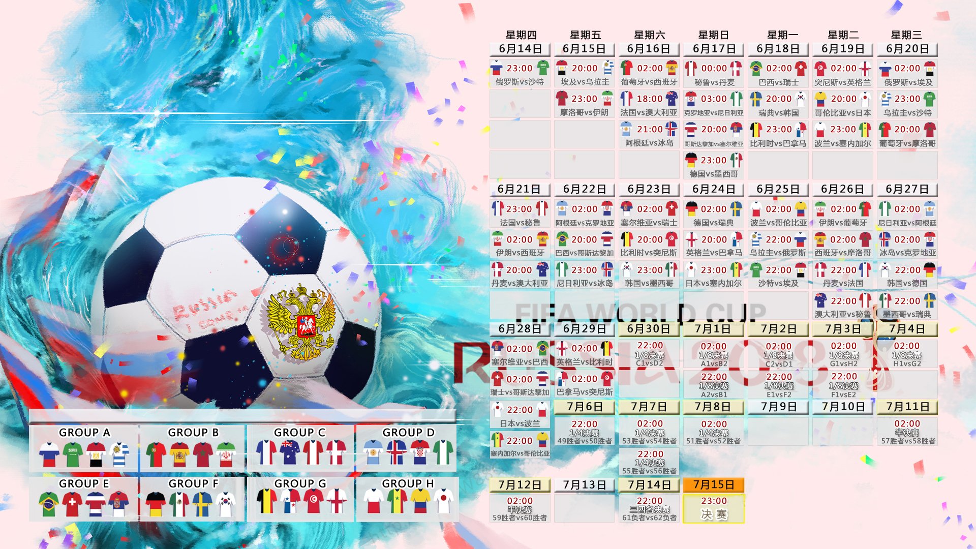 风驰电掣的绿茵对决,哈兰德引领美国险胜尼日利亚,2026世界杯D组上演节奏风暴